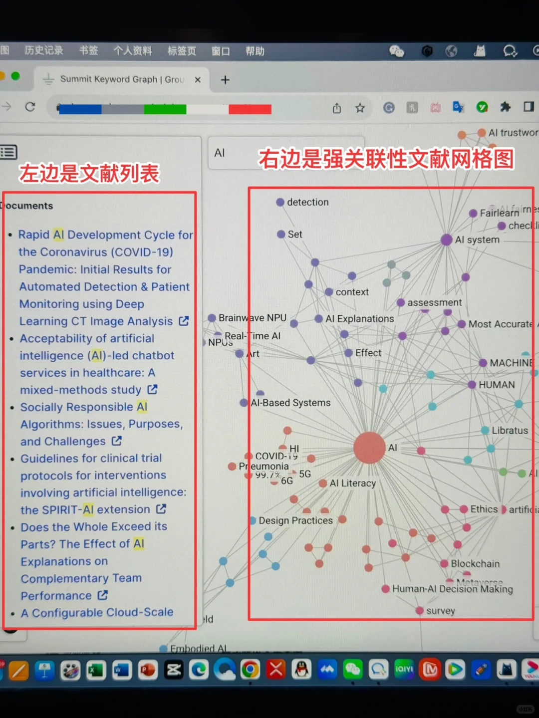 我愿称之为本年度伟大的发明‼️