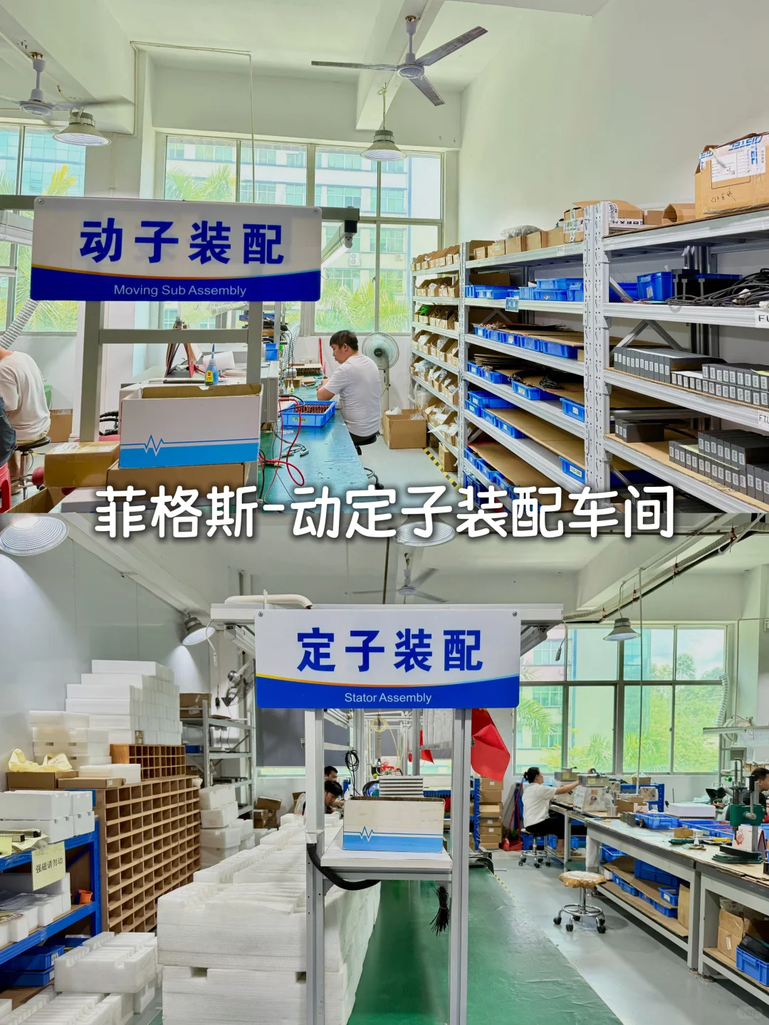 恭喜你，找到一家高品质服务好机电设备公司！