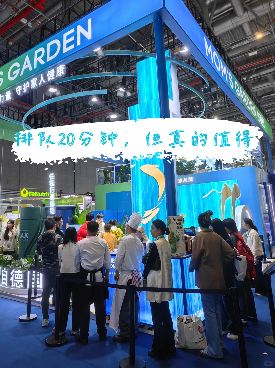 在进博会排到了最值得的队伍！