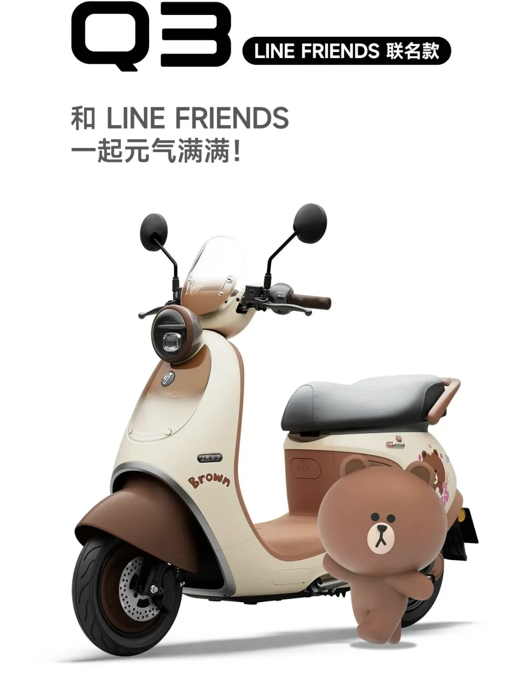 2025年九号新品发布会 5 月8日