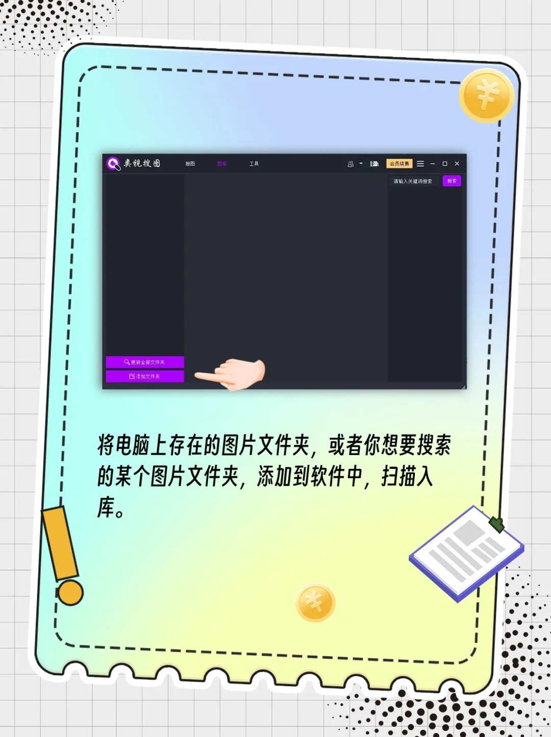 ? 相似产品图片怎么查找？四个步骤简单解决