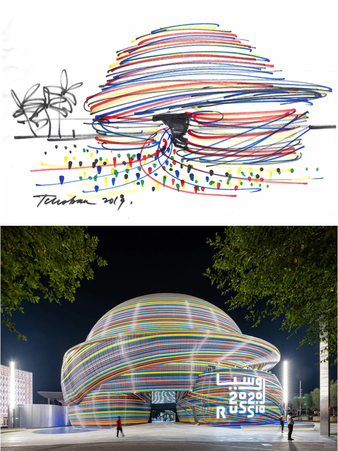 “神奇机械”的沉浸式互动装置｜俄罗斯馆