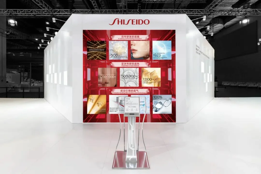 善纳设计带您走进2025进博会展台丨资生堂