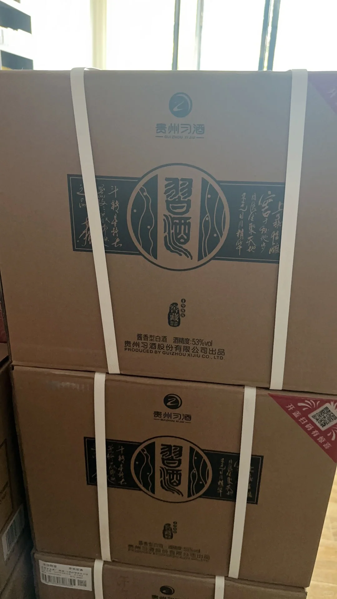 90后守店的一天