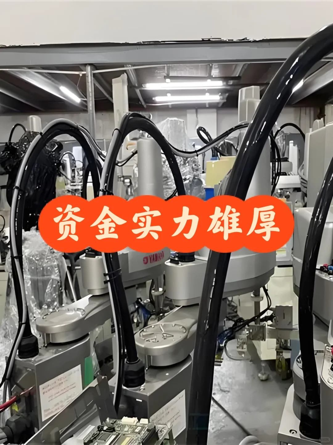 生产线升级？闲置机械臂正在“吃掉”你的利润