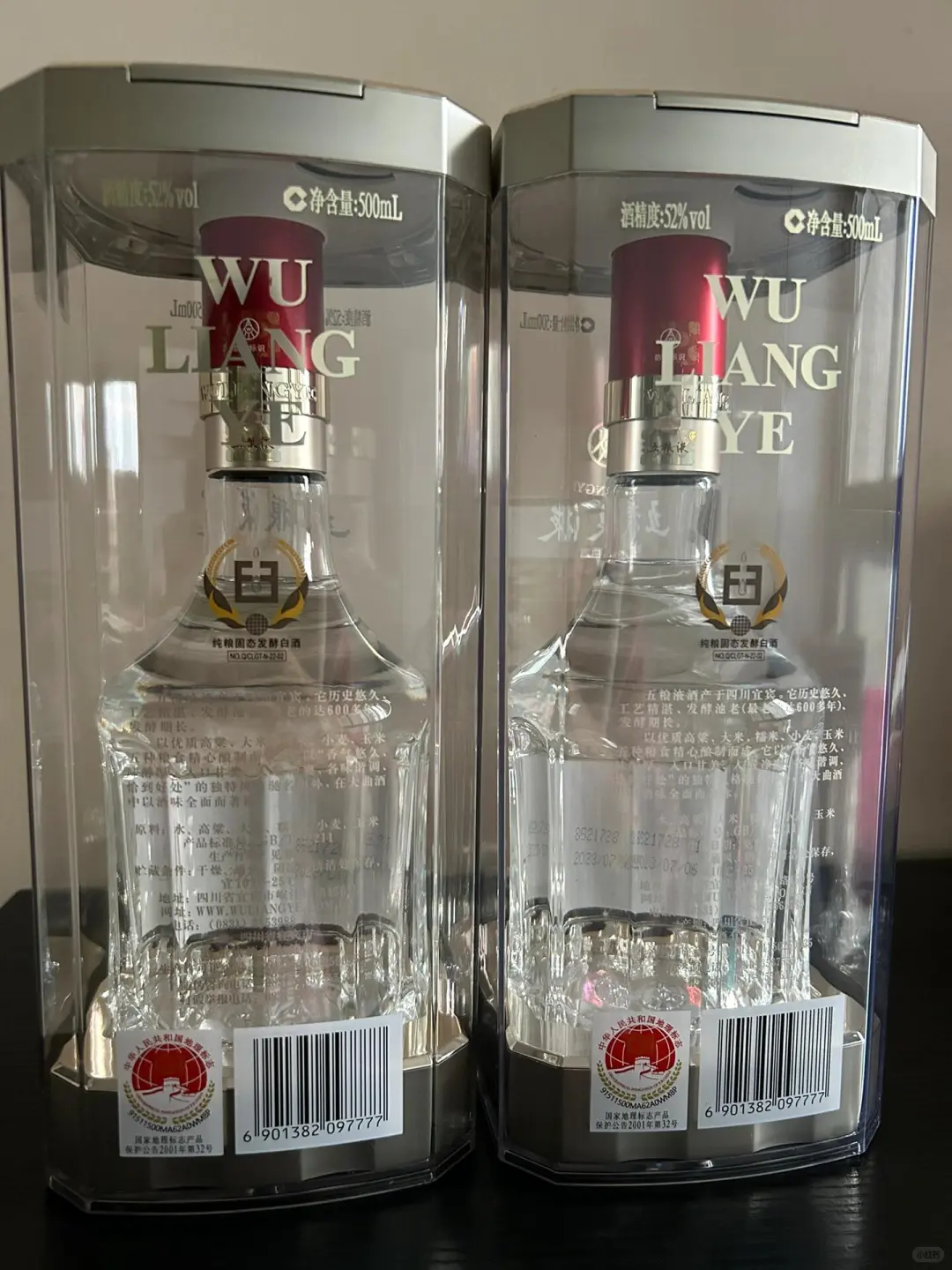 双11买酒还得上京东