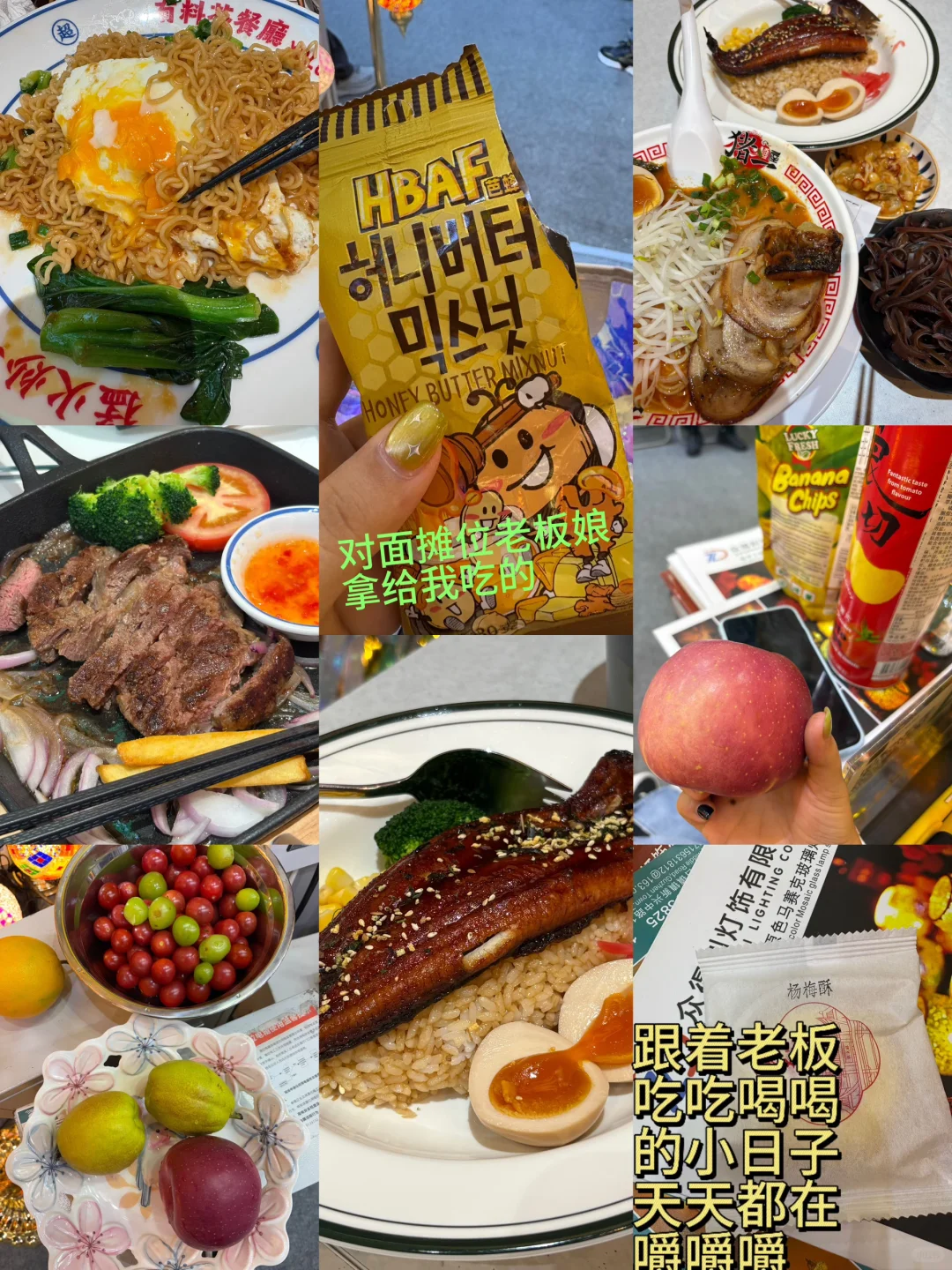 广交会｜大学生1k的翻译工作日