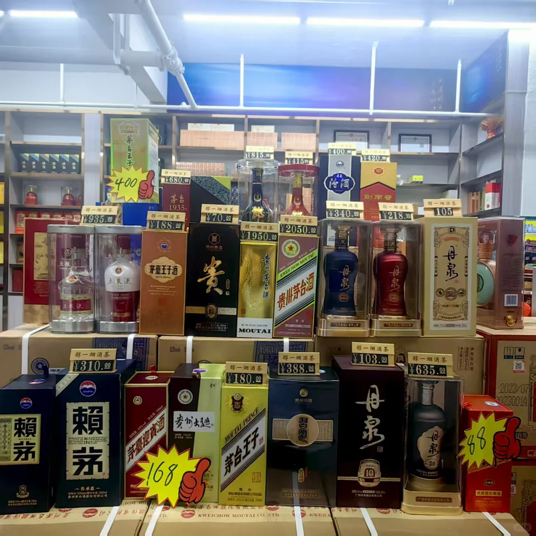 南宁酒水,中秋特惠