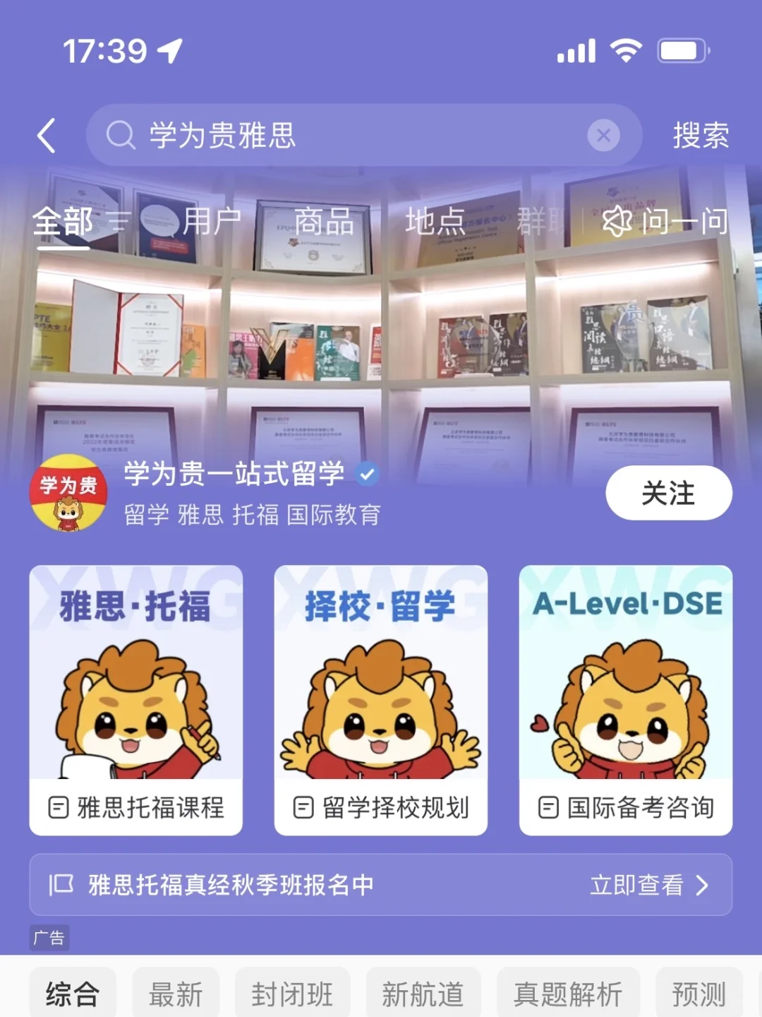 十一期间想霸占搜索页收割流量？试试品专