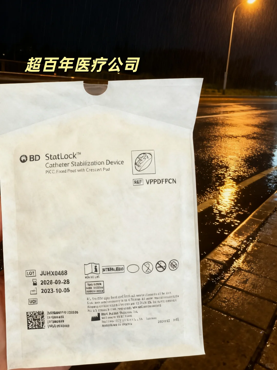 认准进博会品牌，买得放心