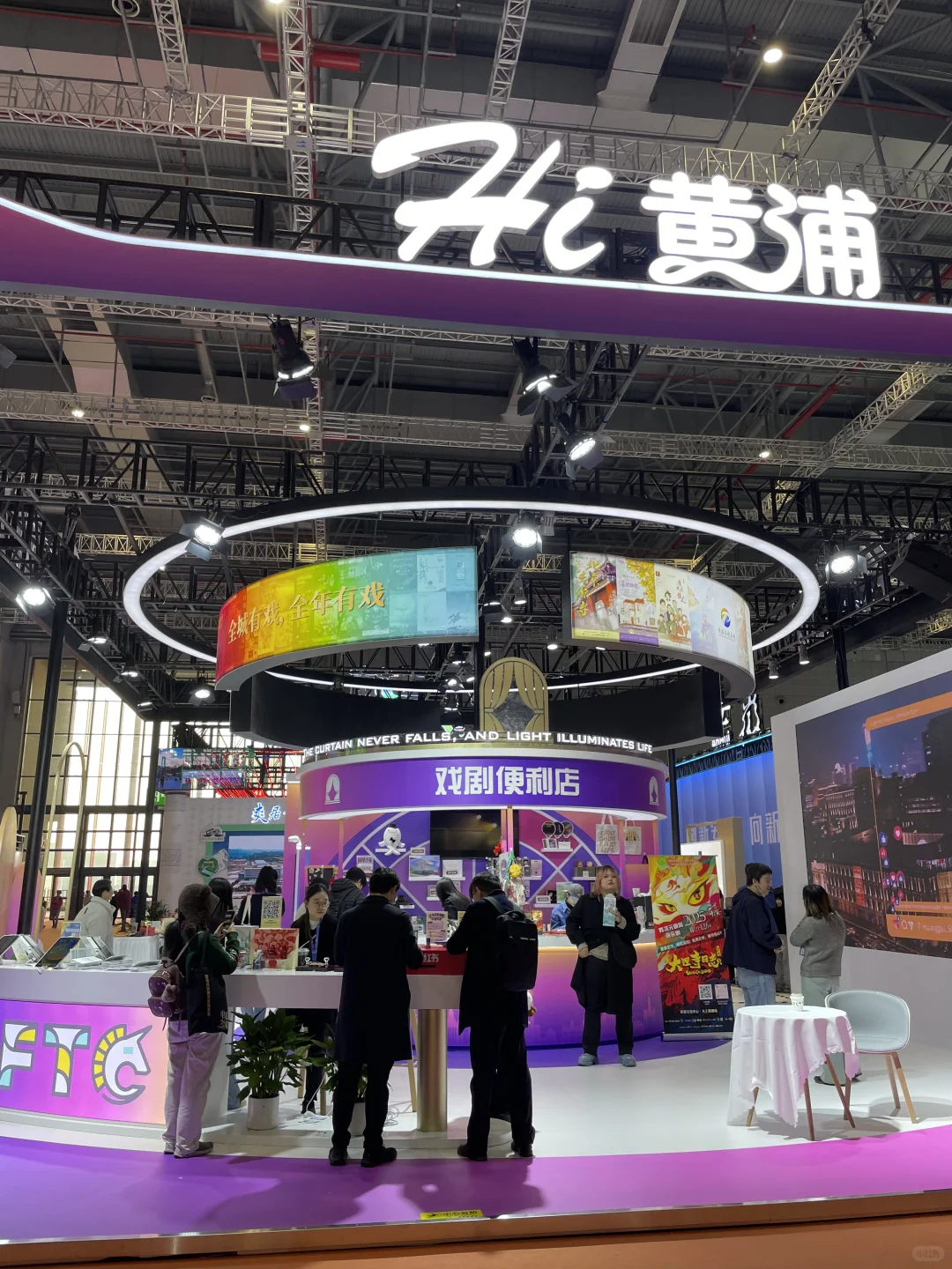 上海国家馆 我来参展了