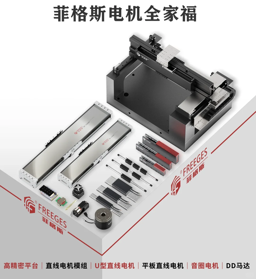 恭喜你，找到一家高品质服务好机电设备公司！