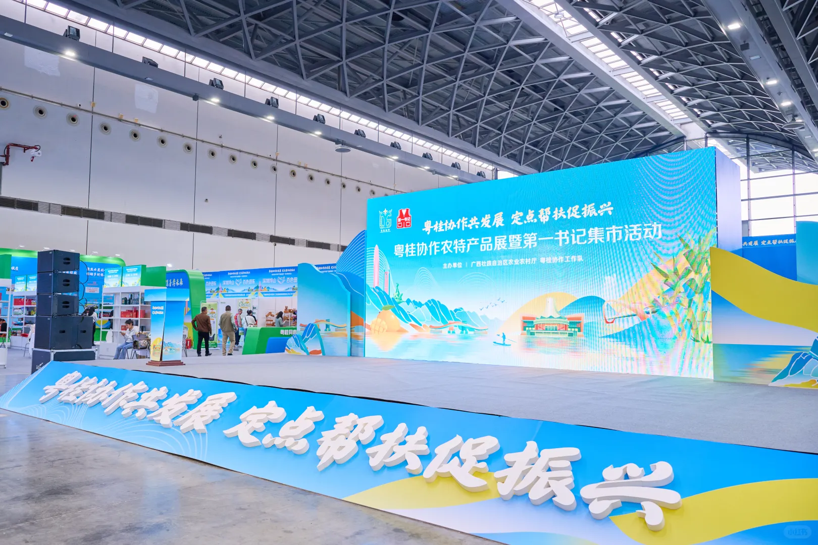 2025南宁农博会拍摄