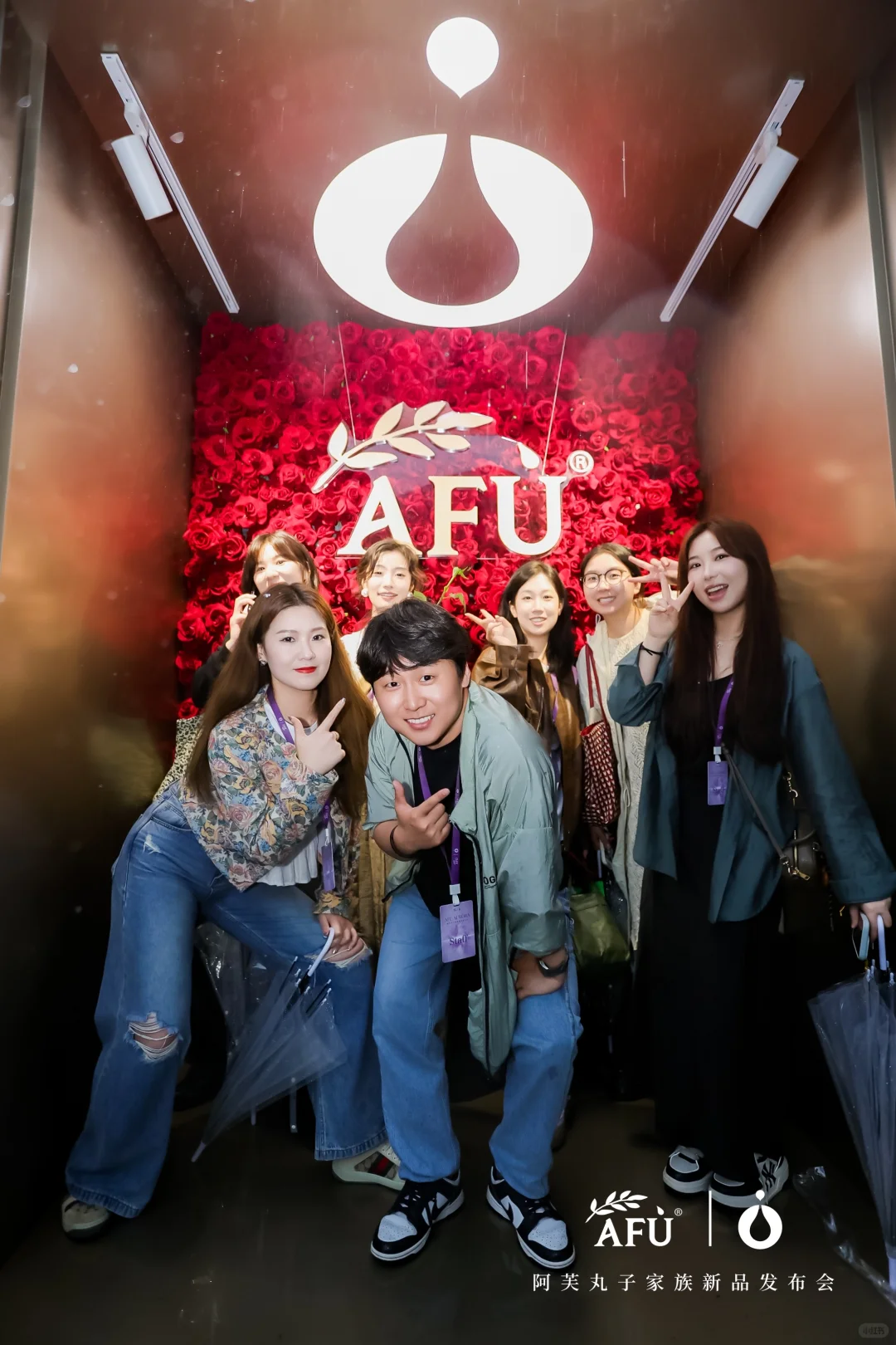 阿芙精油次抛家族发布啦