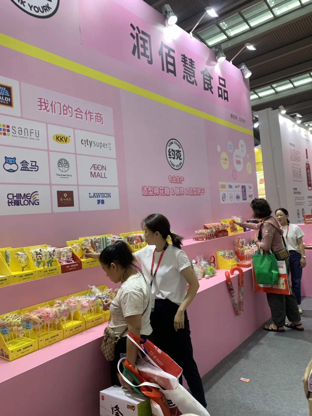 2024.9SIAL西雅国际食品与饮料展览（深圳）