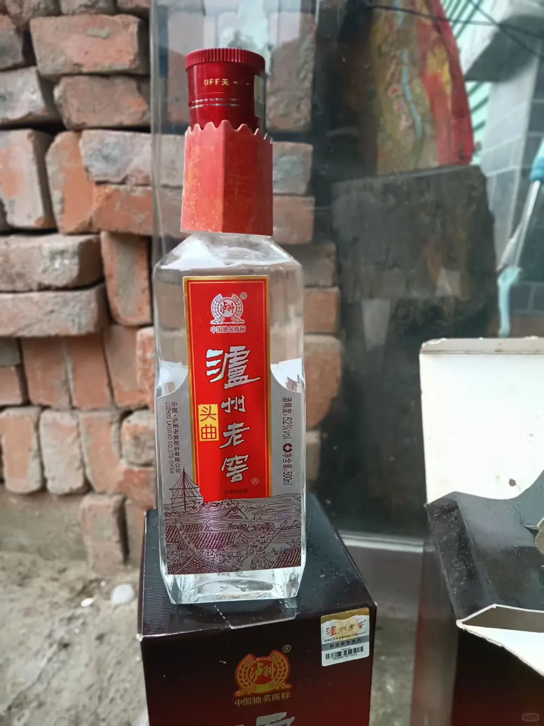 就2瓶不舍得卖，度数，年数都很好