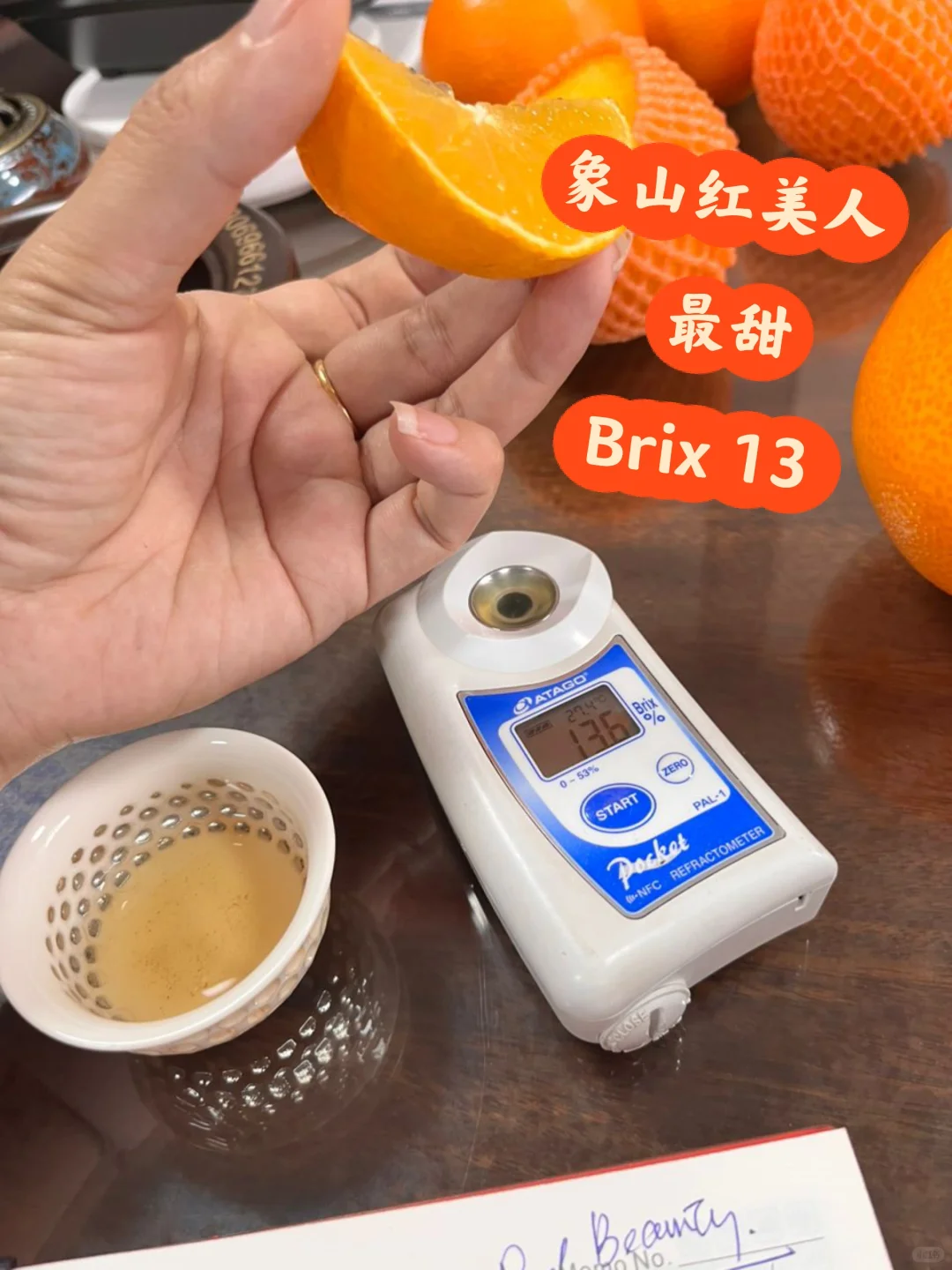 ? 水果分选与检测设备