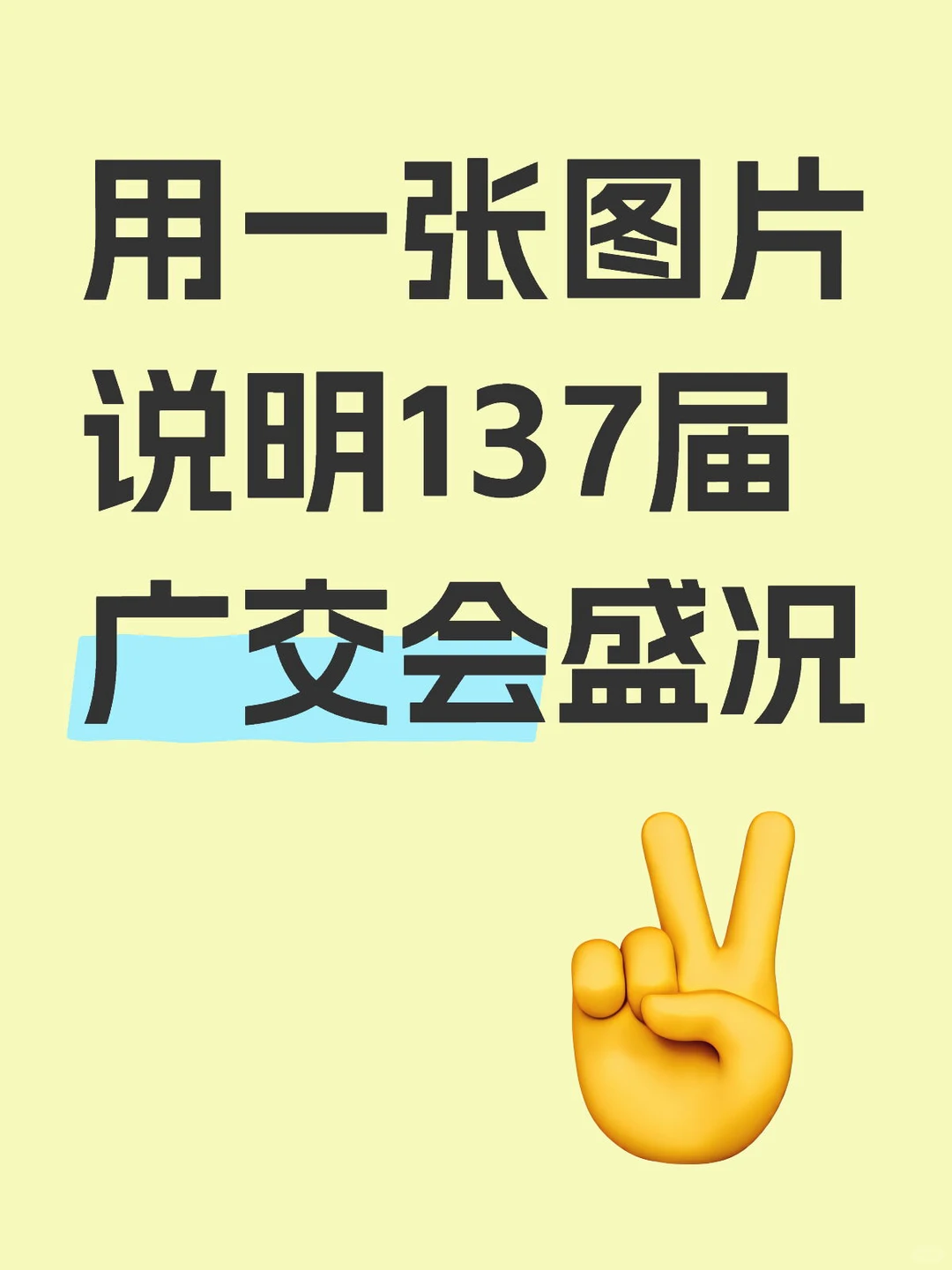 外贸人看过来哦