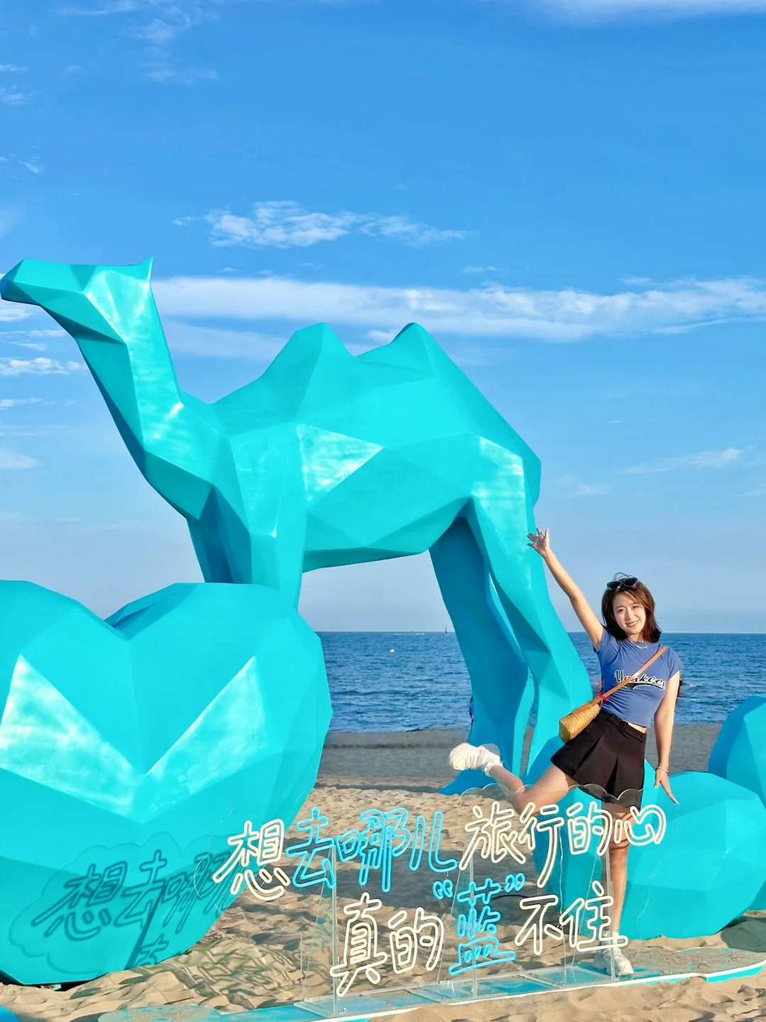 阿那亚?会奖励每一个做攻略的人……