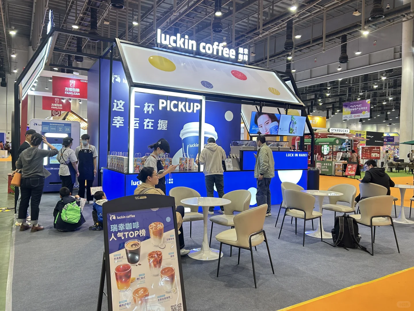 厦门国际咖啡展