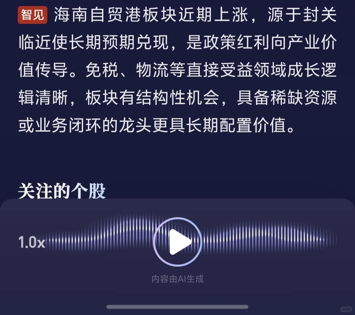 行政主管的秩序理财：在琐碎日常中理出财富