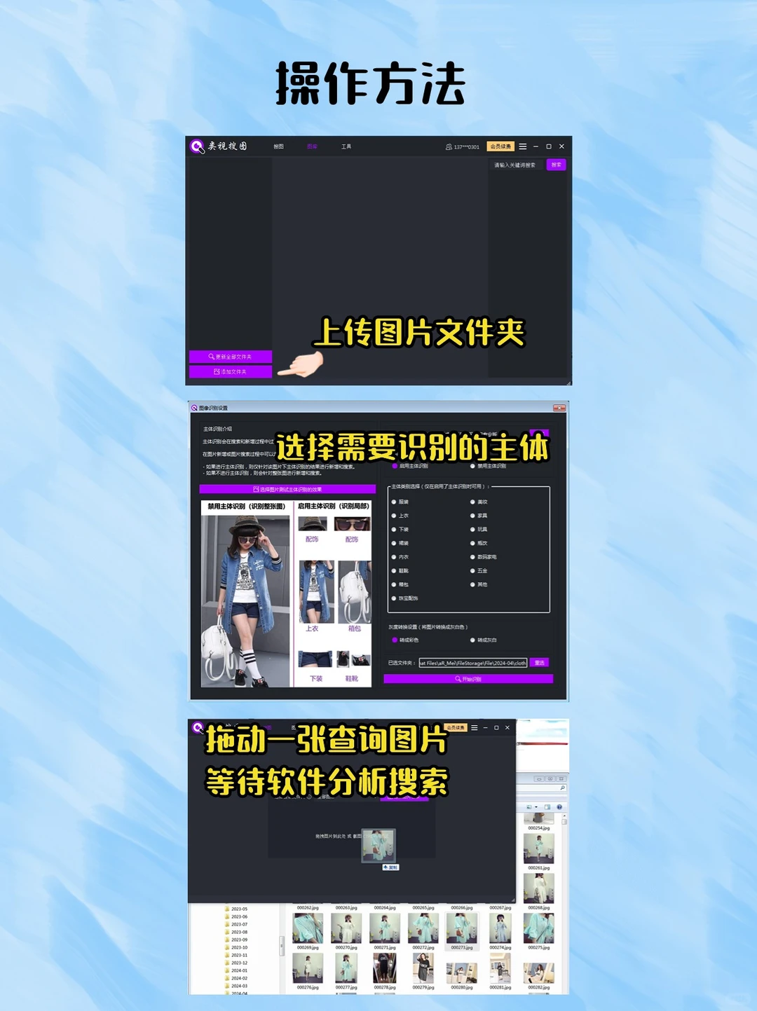 指导新来的美工，知道她为什么效率那么低了