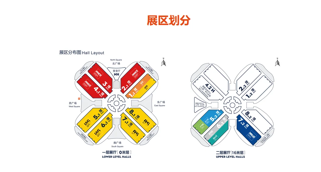 2026上海工博会招商启动-全球工业风向标！