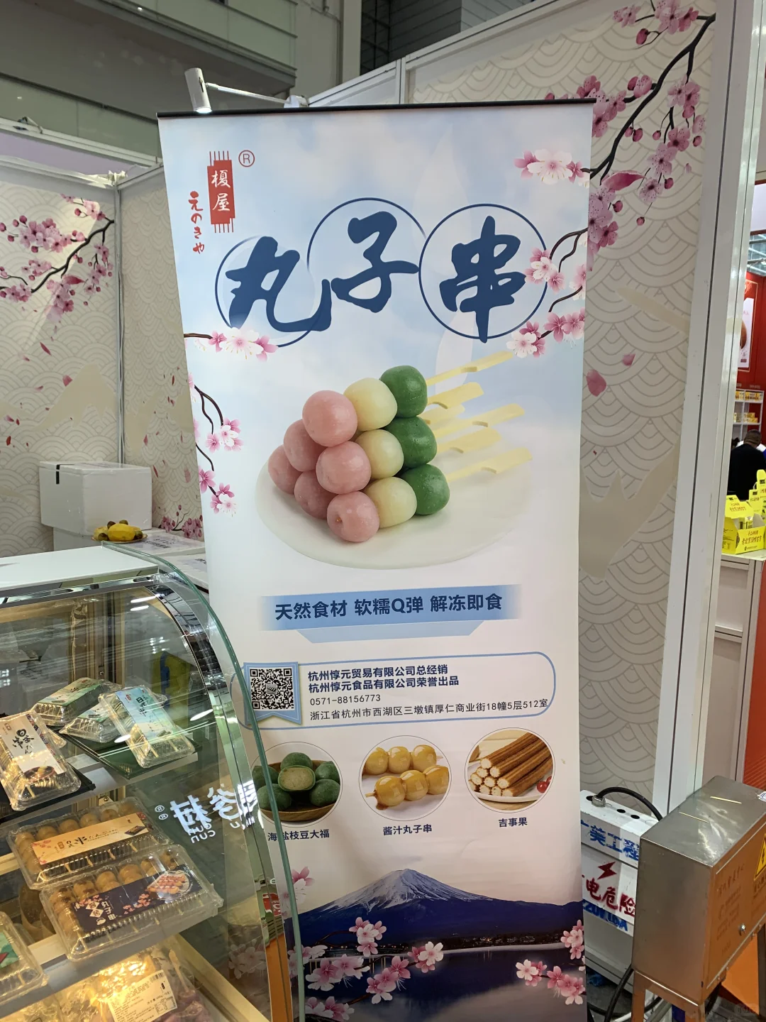 2024.9SIAL西雅国际食品与饮料展览（深圳）