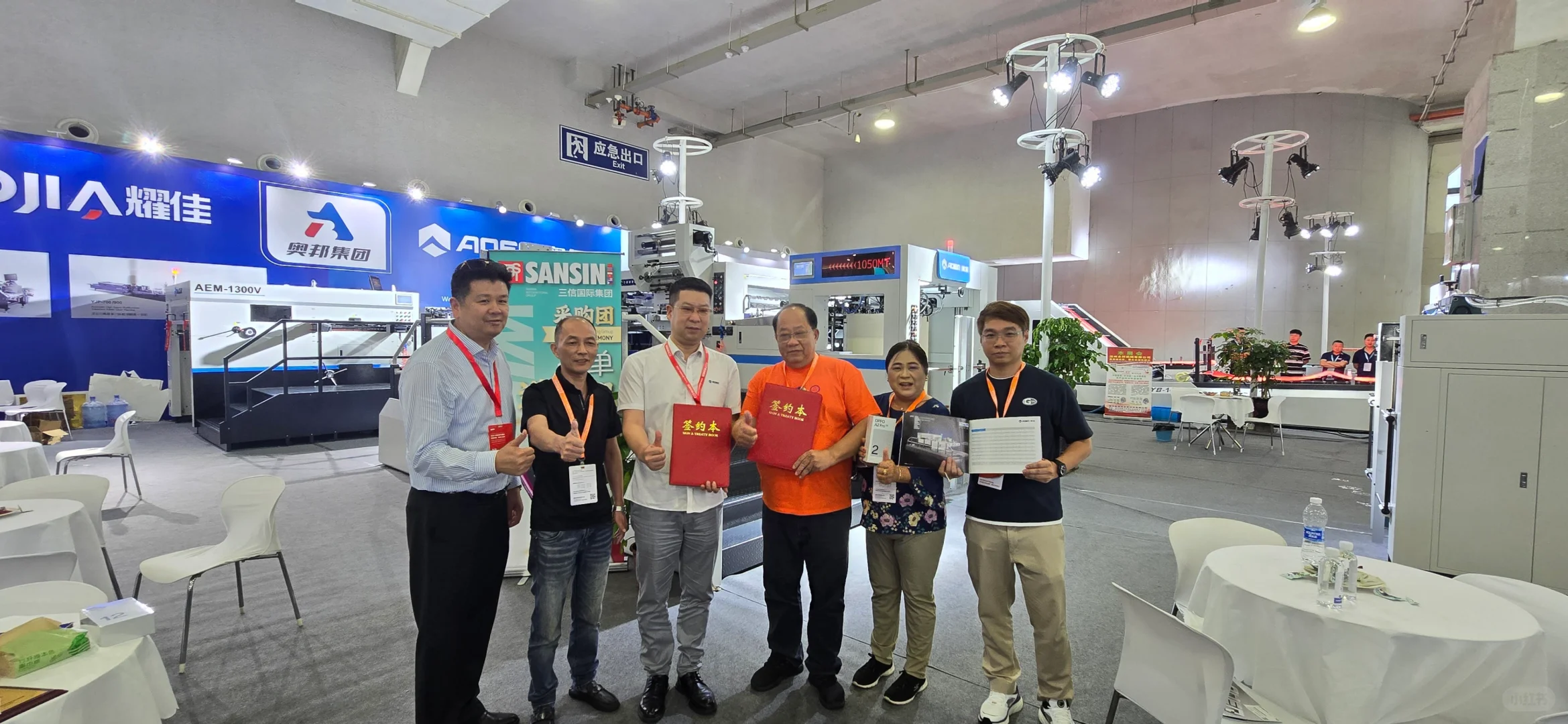 印刷厂采购机器