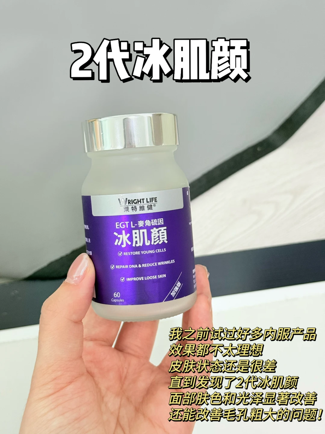 怒囤3瓶！这玩意儿是真的能把纹路吃掉！