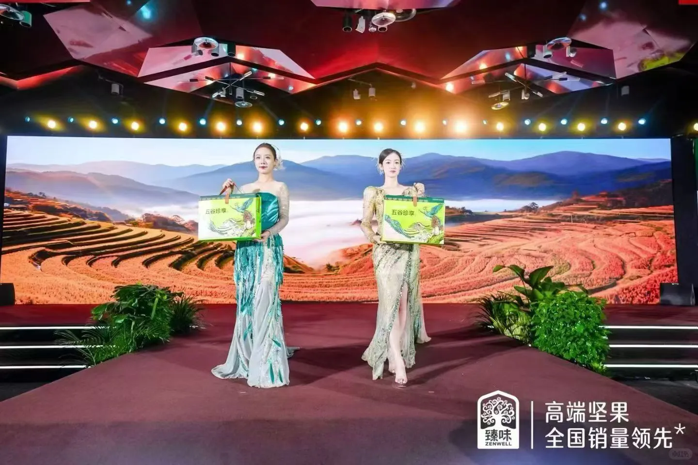 2026年臻味新品发布会