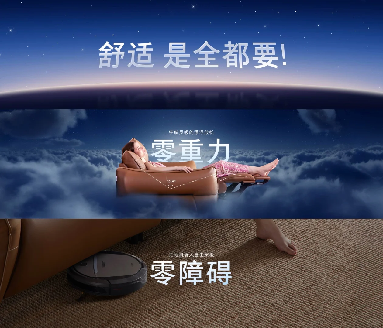 LAZBOY秋季新品发布会Keynote设计