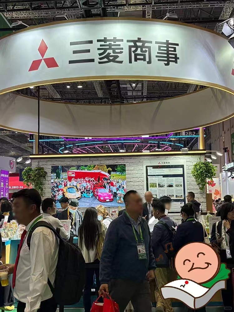 伊藤食品—第八届中国国际进口博览会落幕