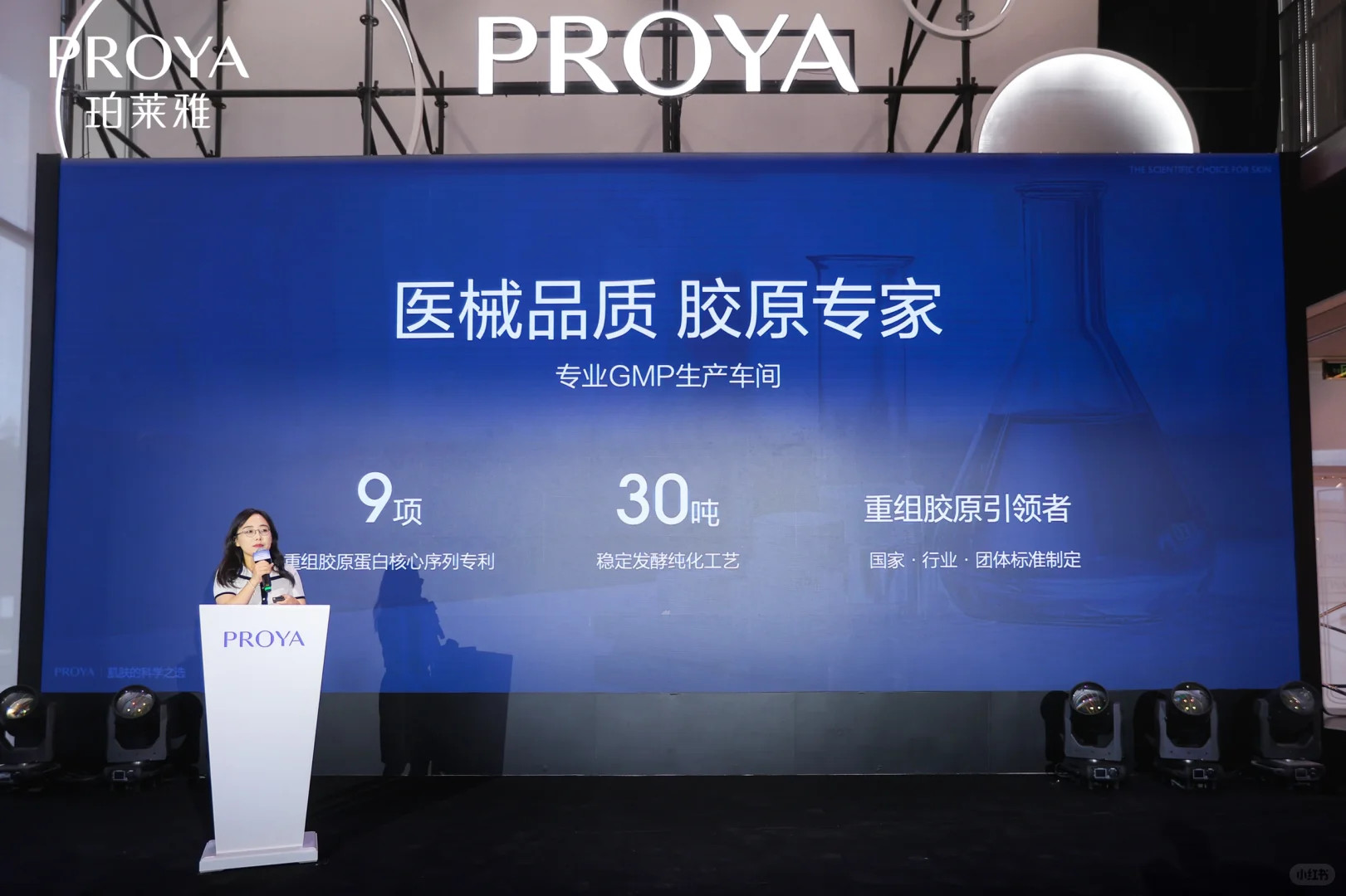 ? 源力精华3.0发布会现场直击！精彩回顾