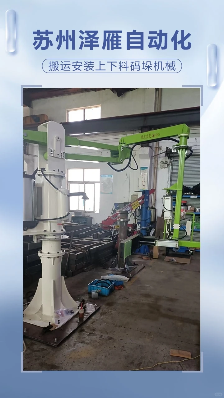 机械助力手臂供应商售后保障