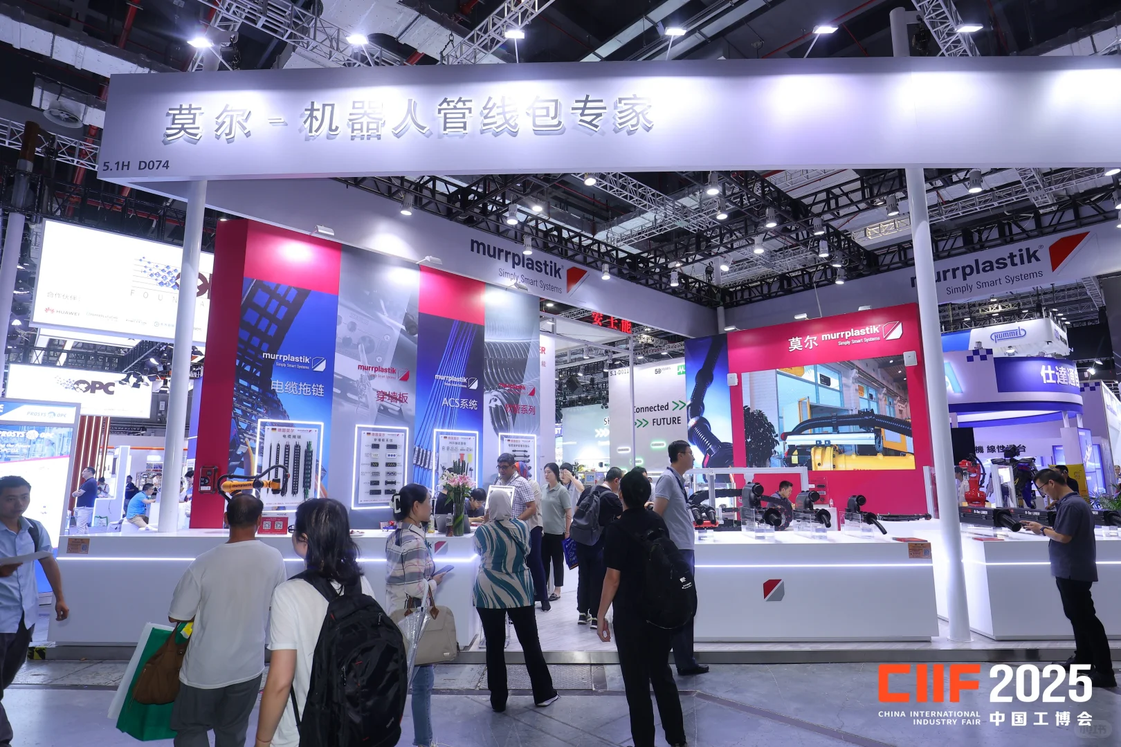 2026上海工博会招商启动-全球工业风向标！