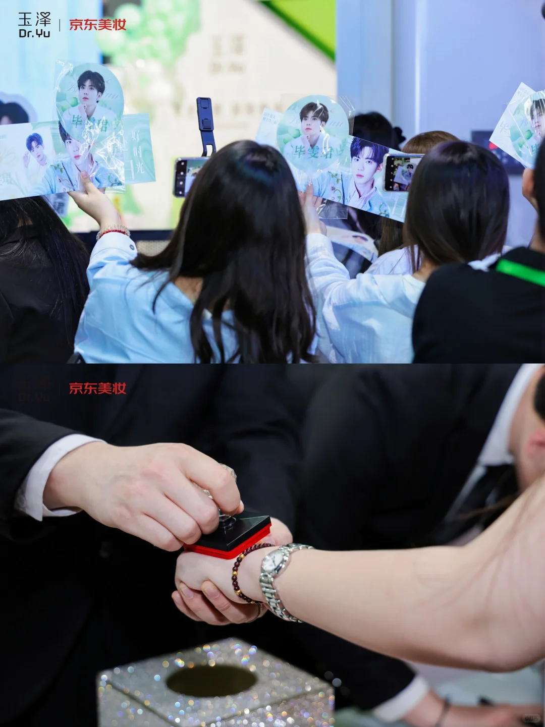 活动策划丨玉泽天津新品发布会