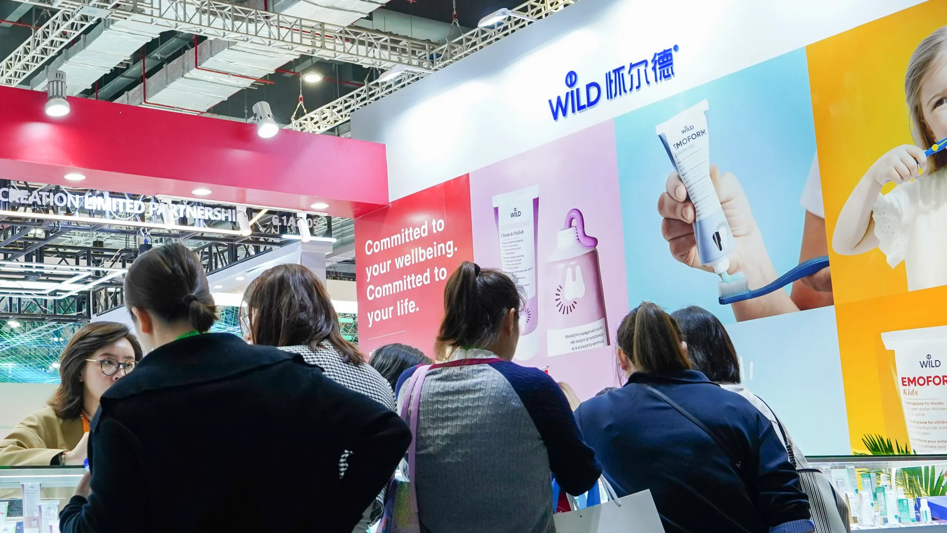 ?展会速览｜Wild与您相约2025上海进博会