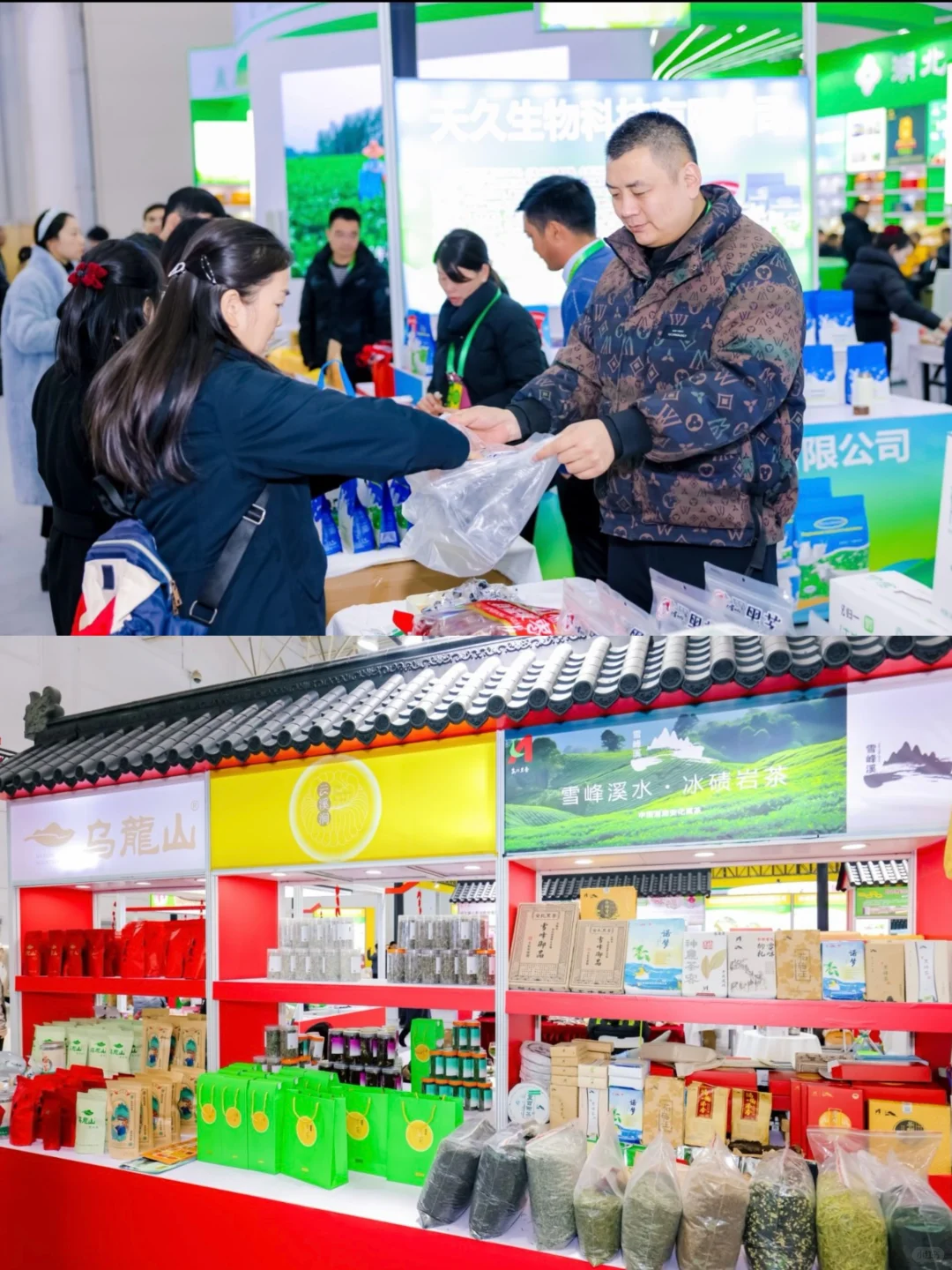 2025湖北农博会来了！年货提前囤，科技感拉满