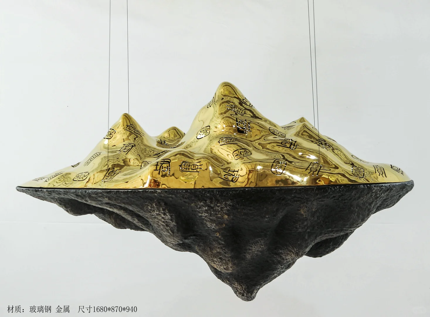 艺术装置| 假山镂空金属玻璃钢雕塑吊饰定制