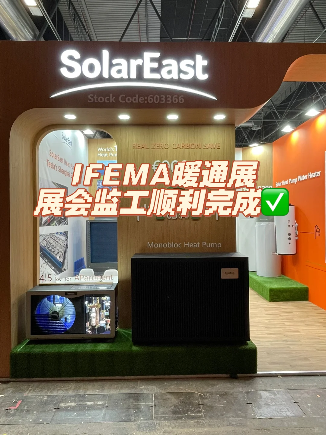 马德里Ifema 18-20暖通展监工顺利结束✔️