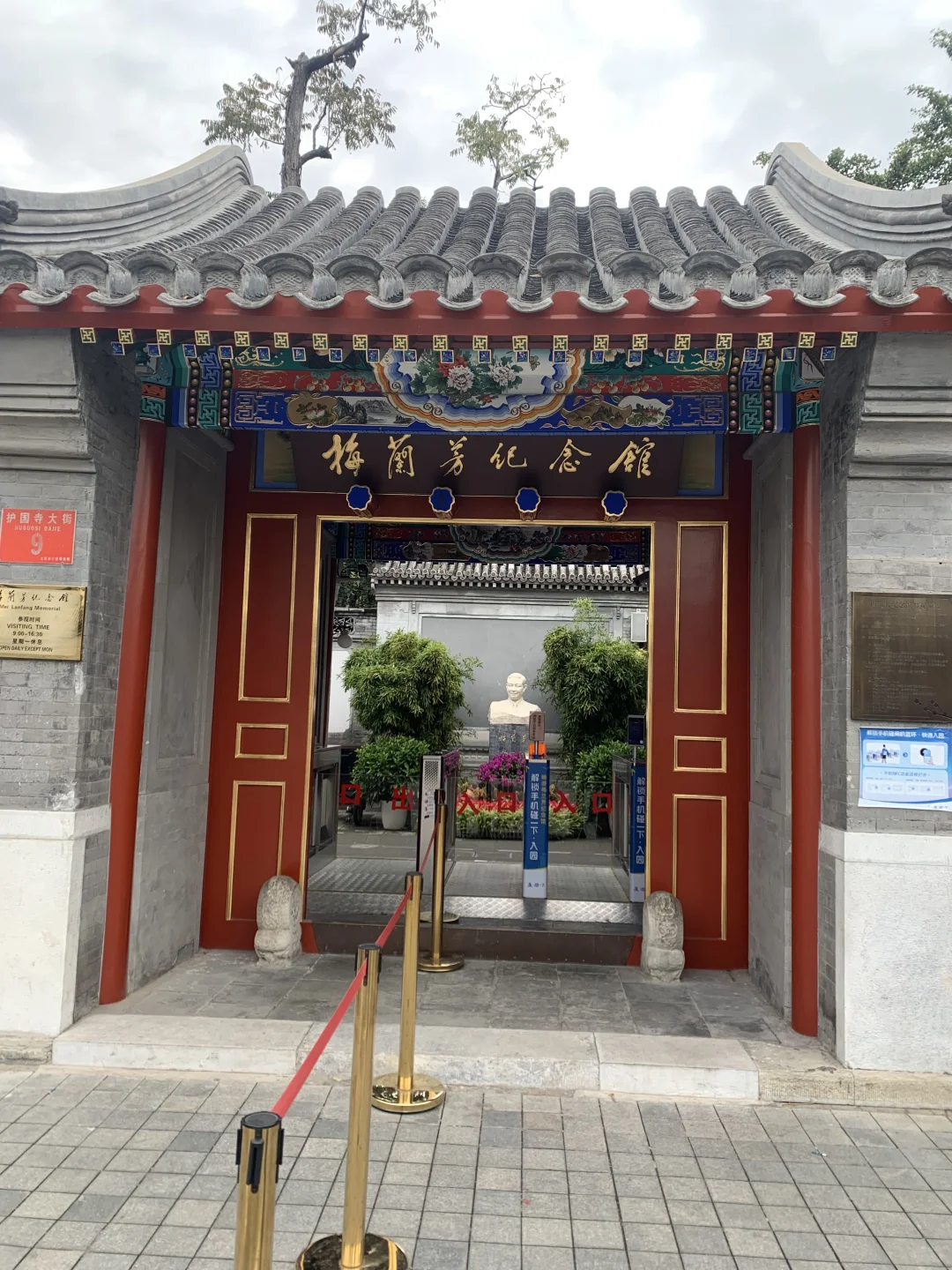 十月金秋相遇月琴