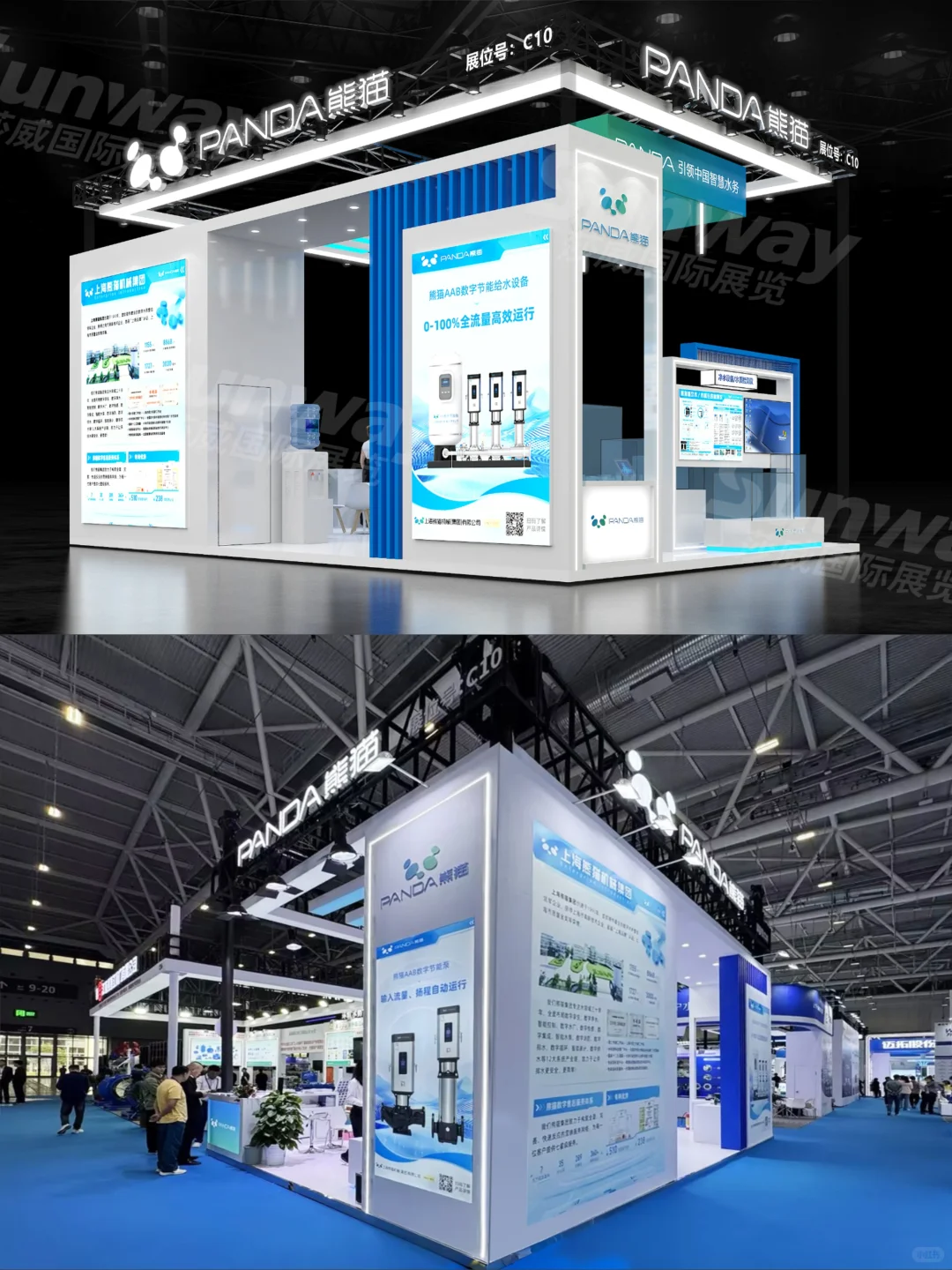 水务博览会 | 用展台，助力品牌领跑行业