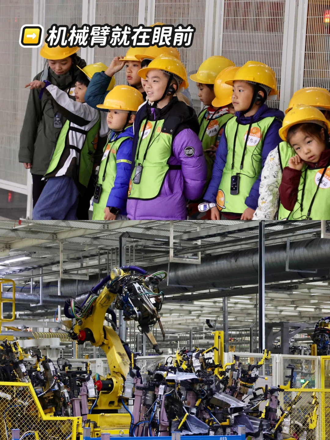 就在郑州，周末带孩子去汽车工厂玩嗨啦