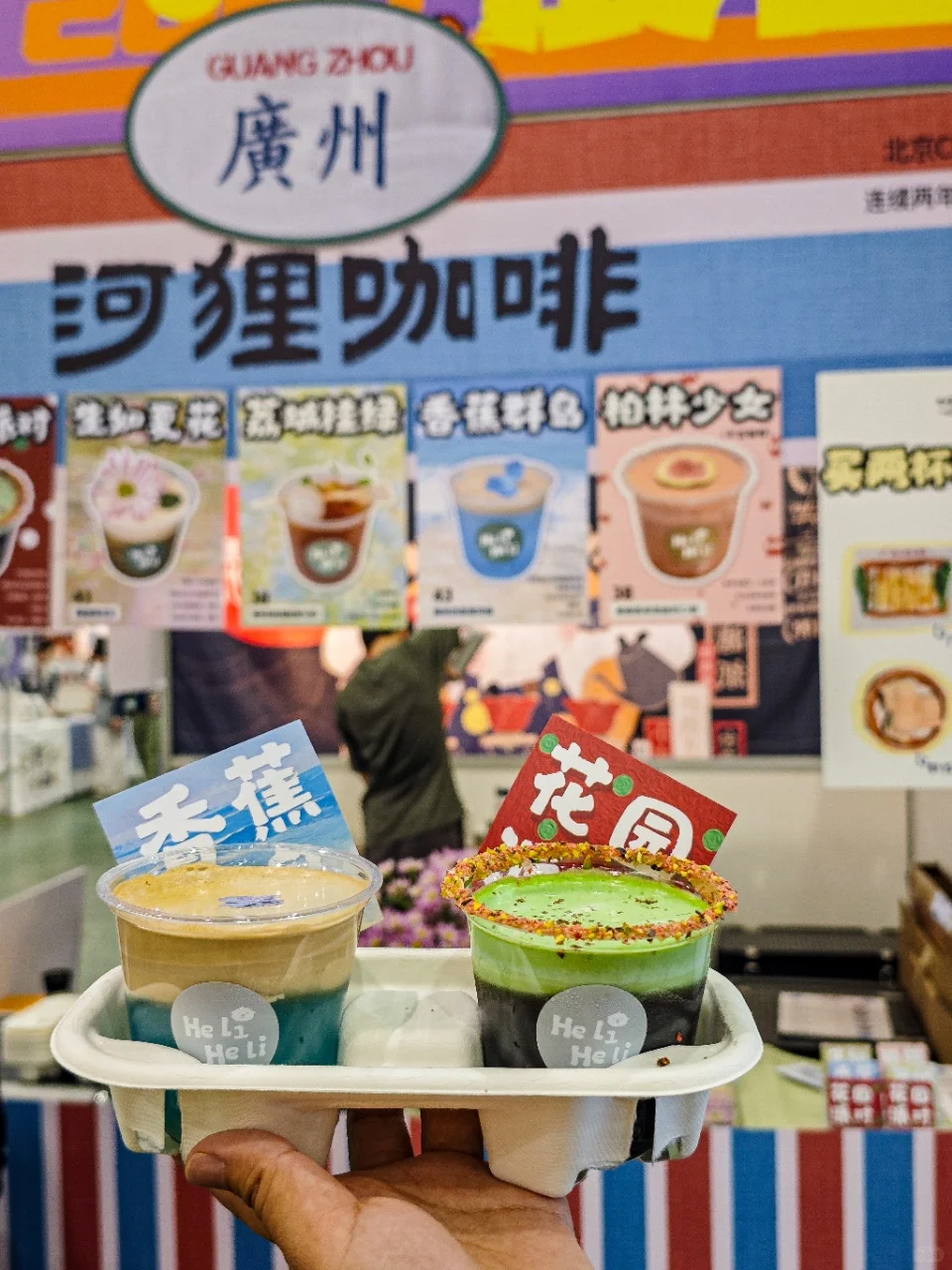 2025厦门！咖啡与精酿的跨界狂欢来袭