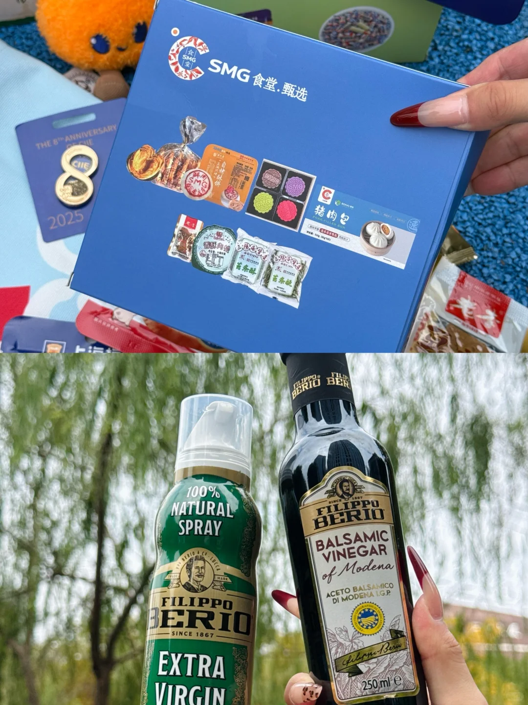 光明好选礼盒好惊喜！