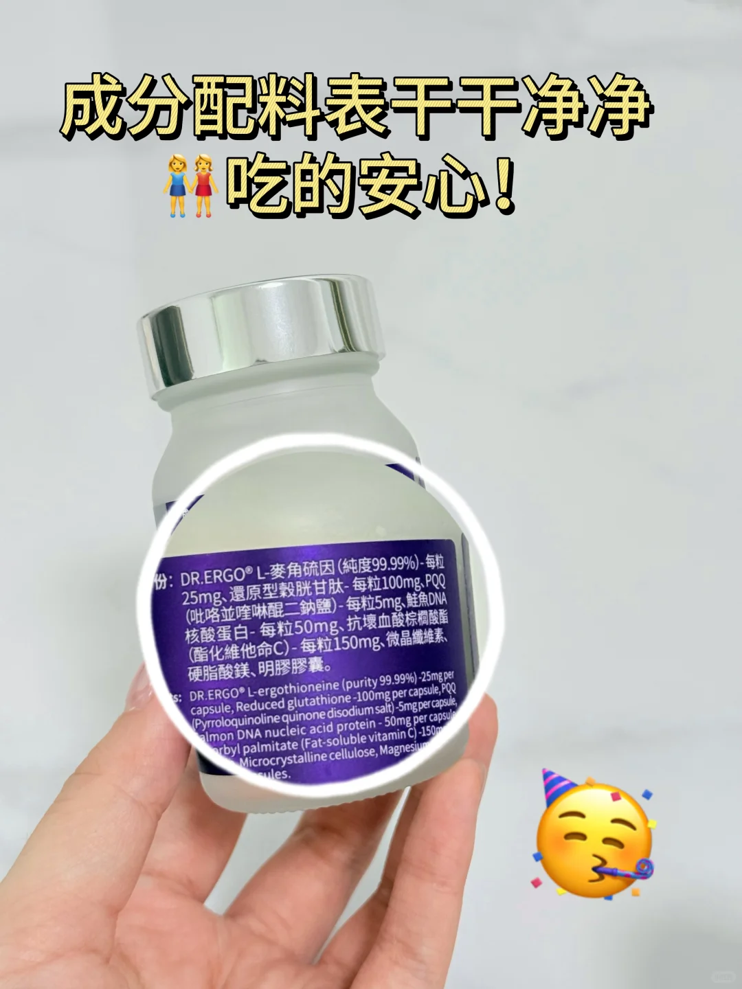 把奶茶钱换成皮肤救生舱