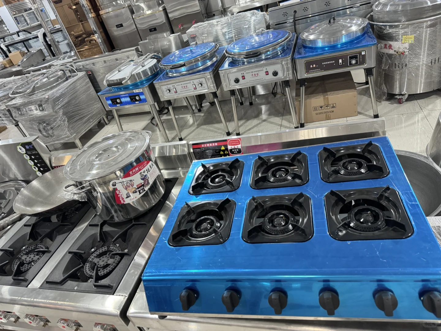 南惠厨具厨房设备