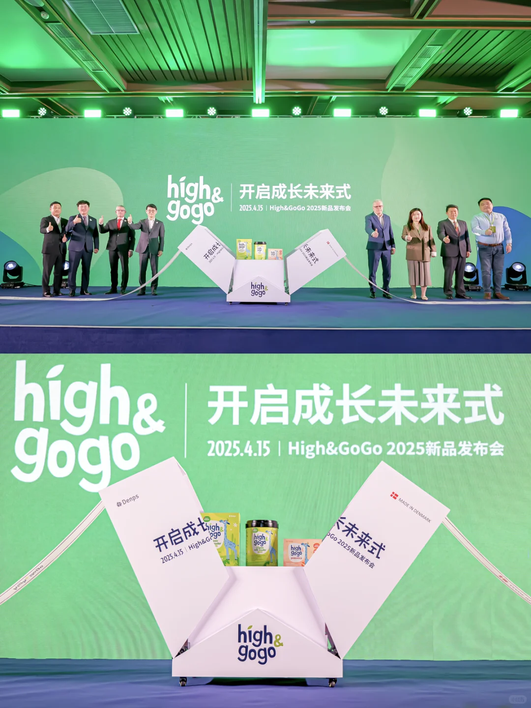 新品发布|新品首发,开启成长未来式