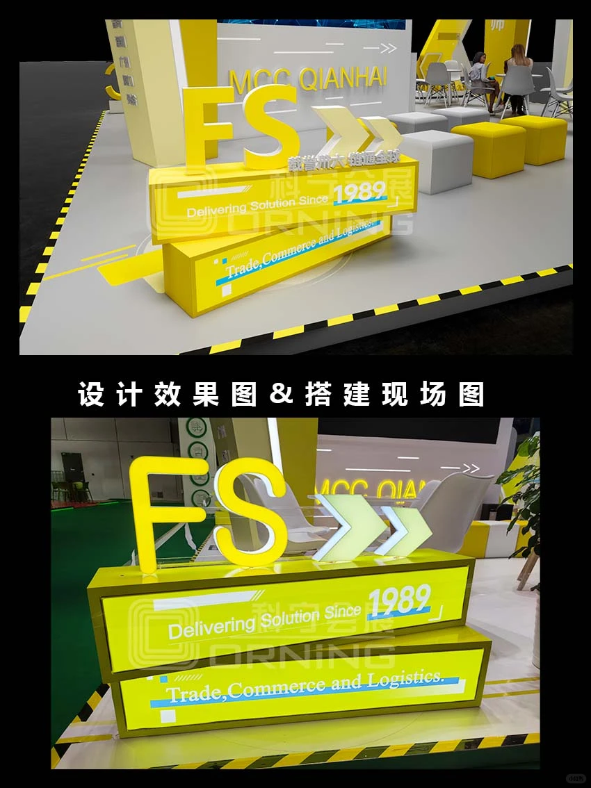 服务贸易区·进博会·展台设计搭建